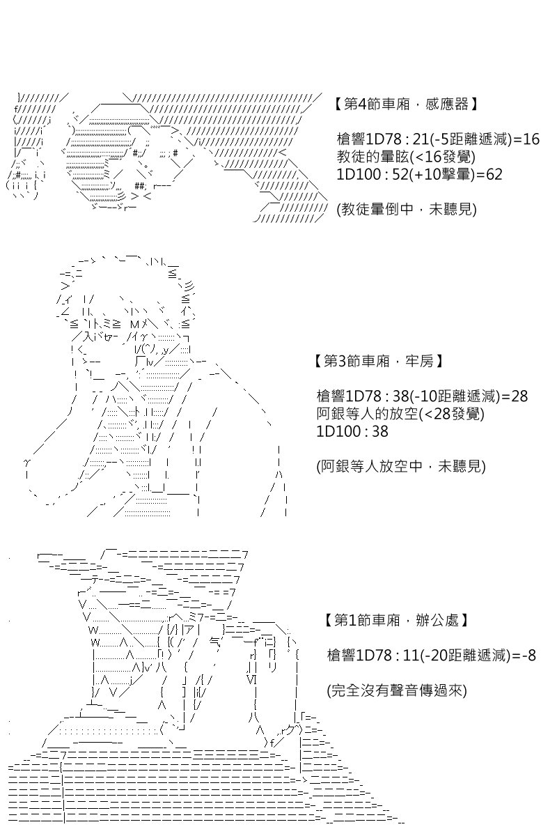 第159回