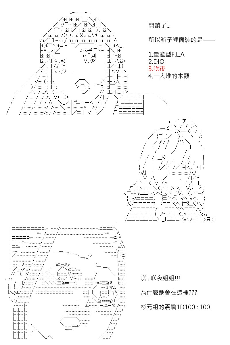 第159回