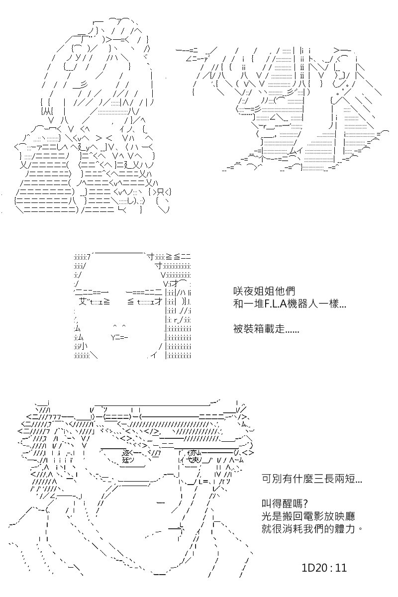 第159回