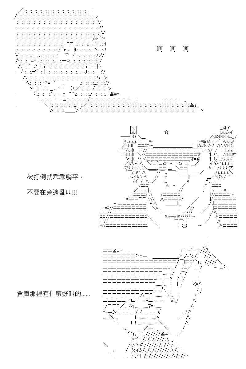 第159回