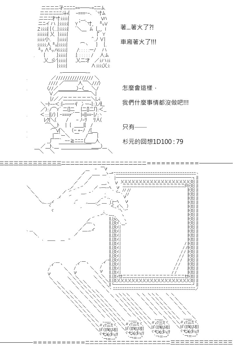 第159回