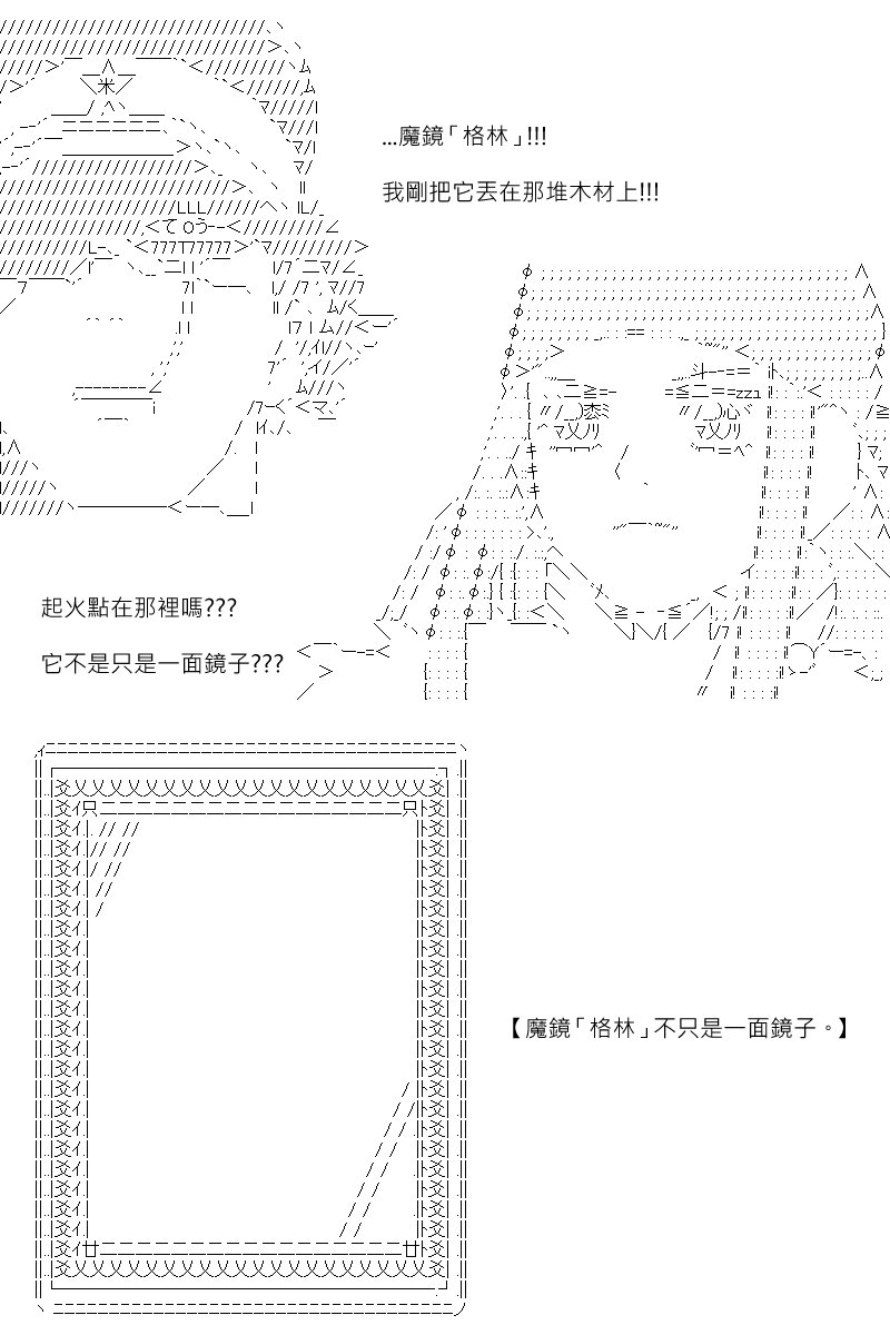 第159回