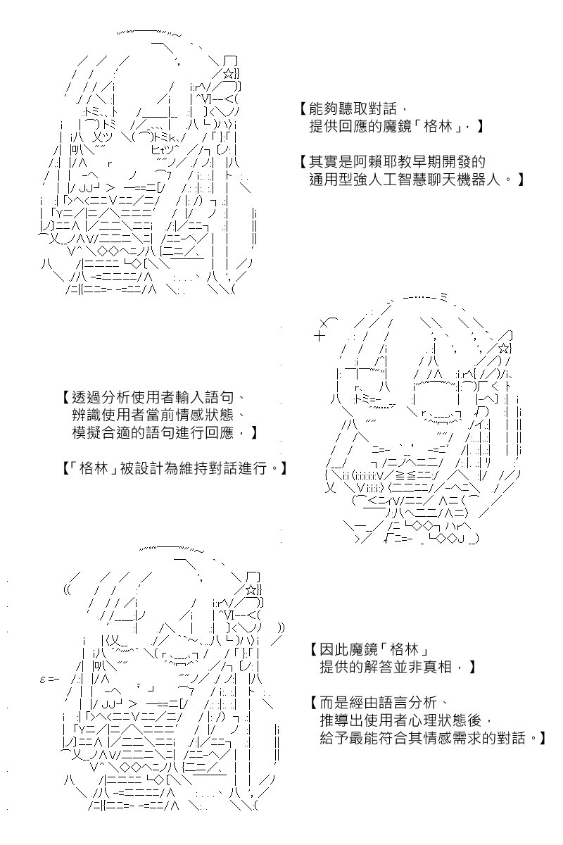 第159回