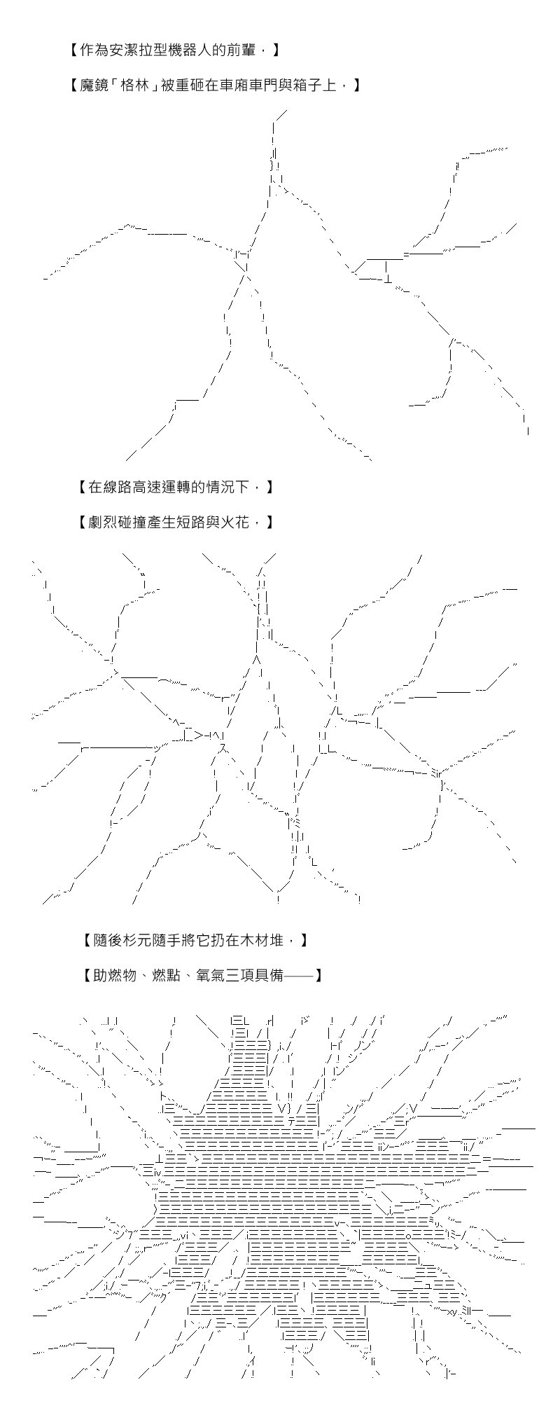 第159回