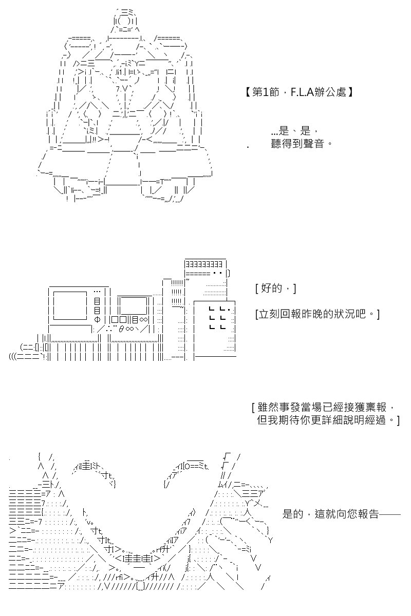 第160回