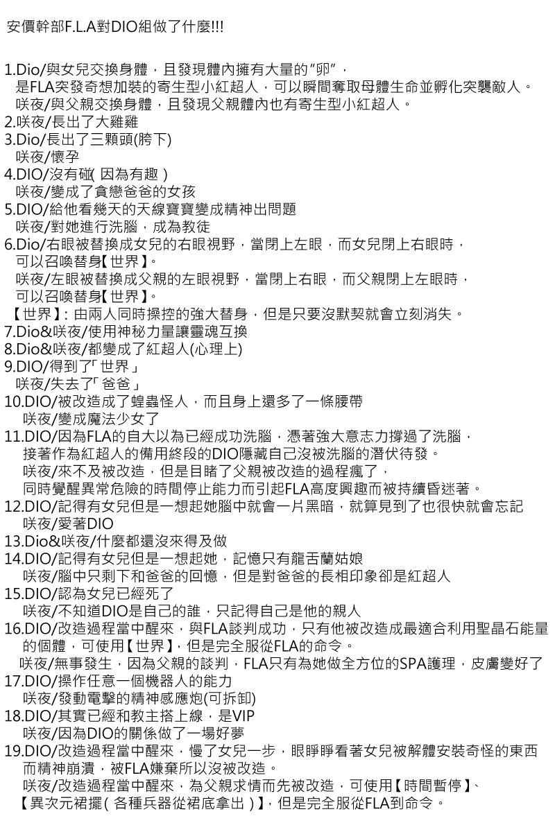 第160回