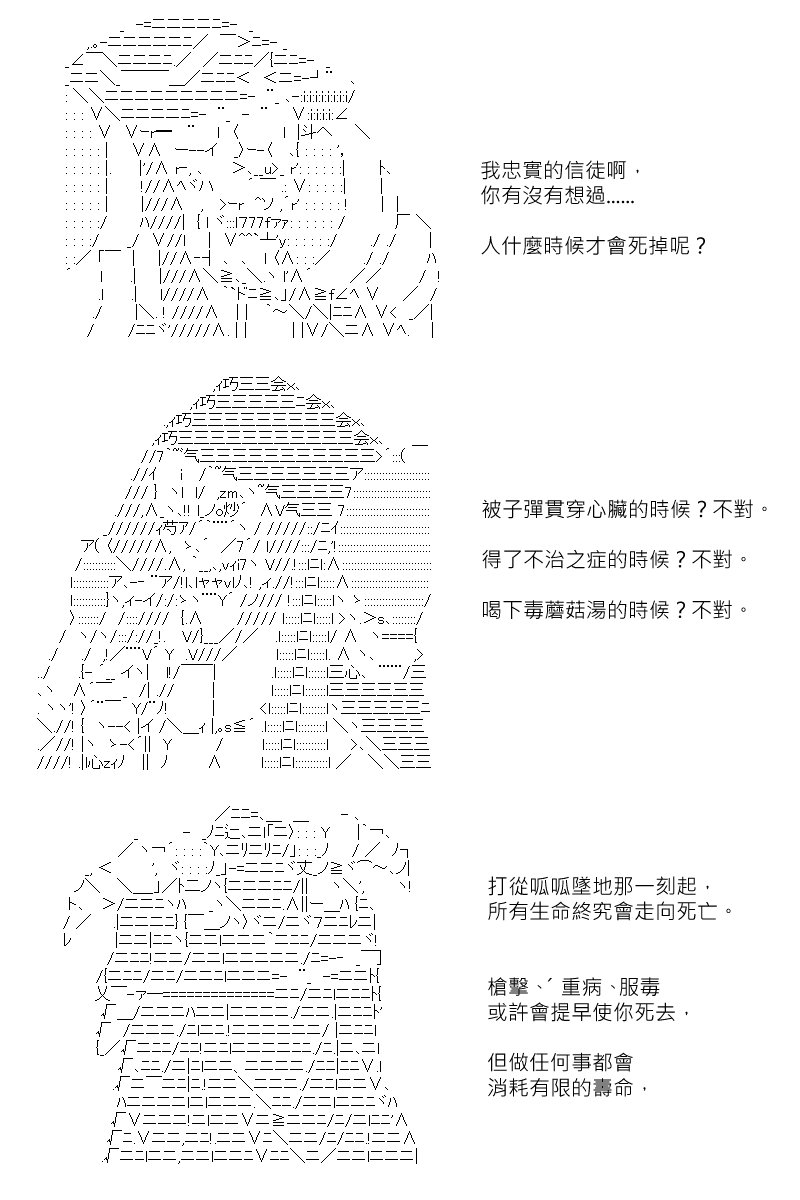 第160回