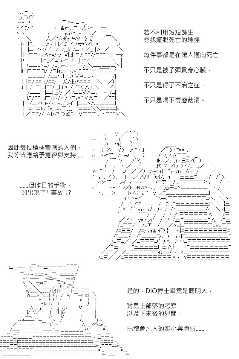 第160回