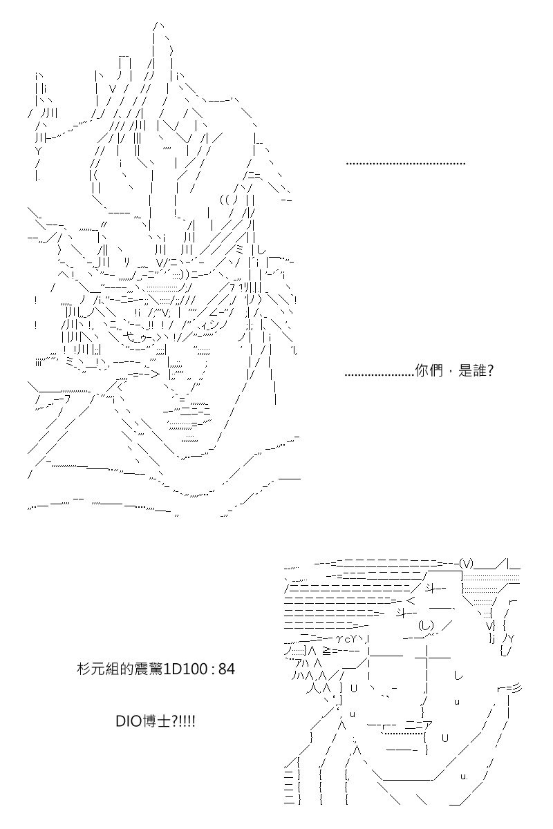 第160回