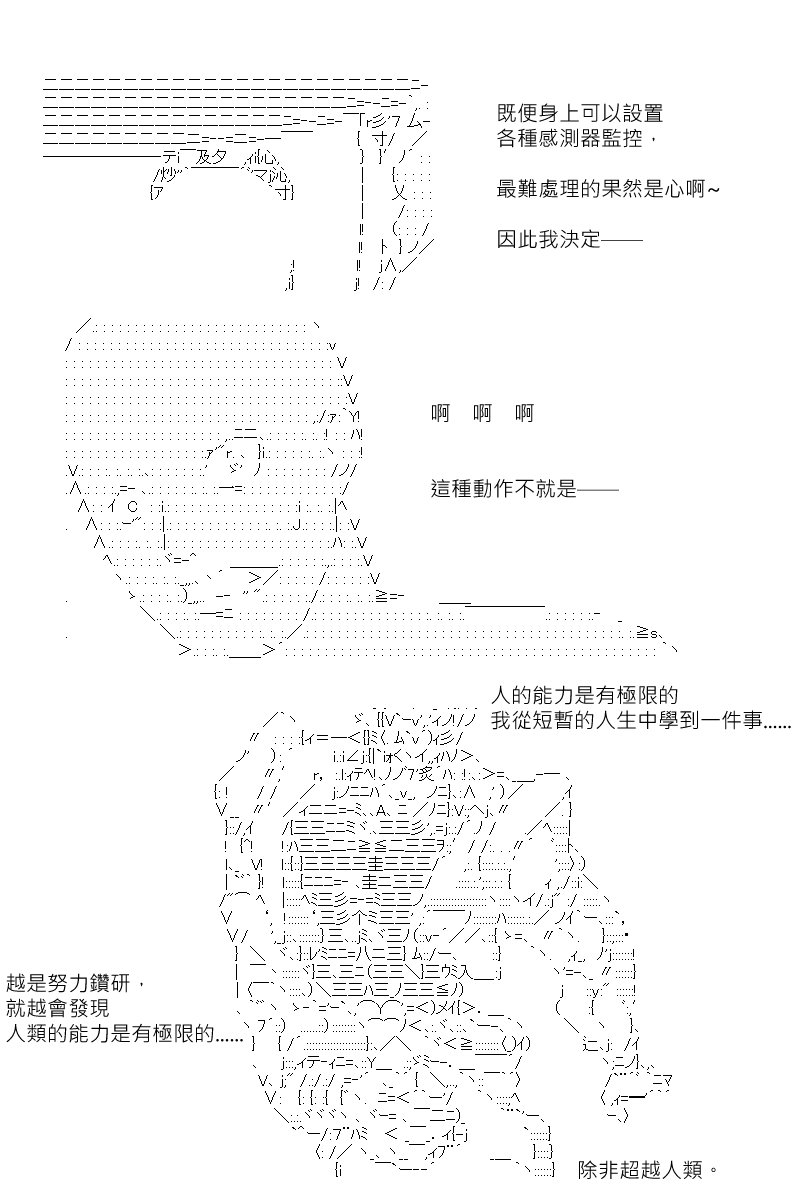 第160回