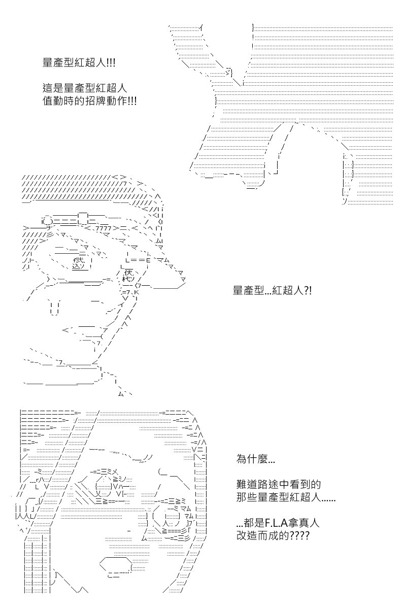 第160回