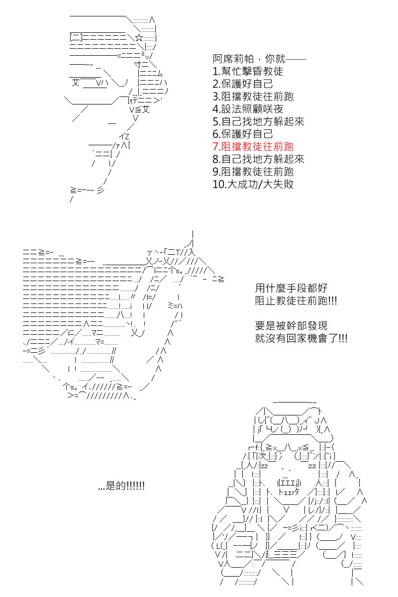 第160回