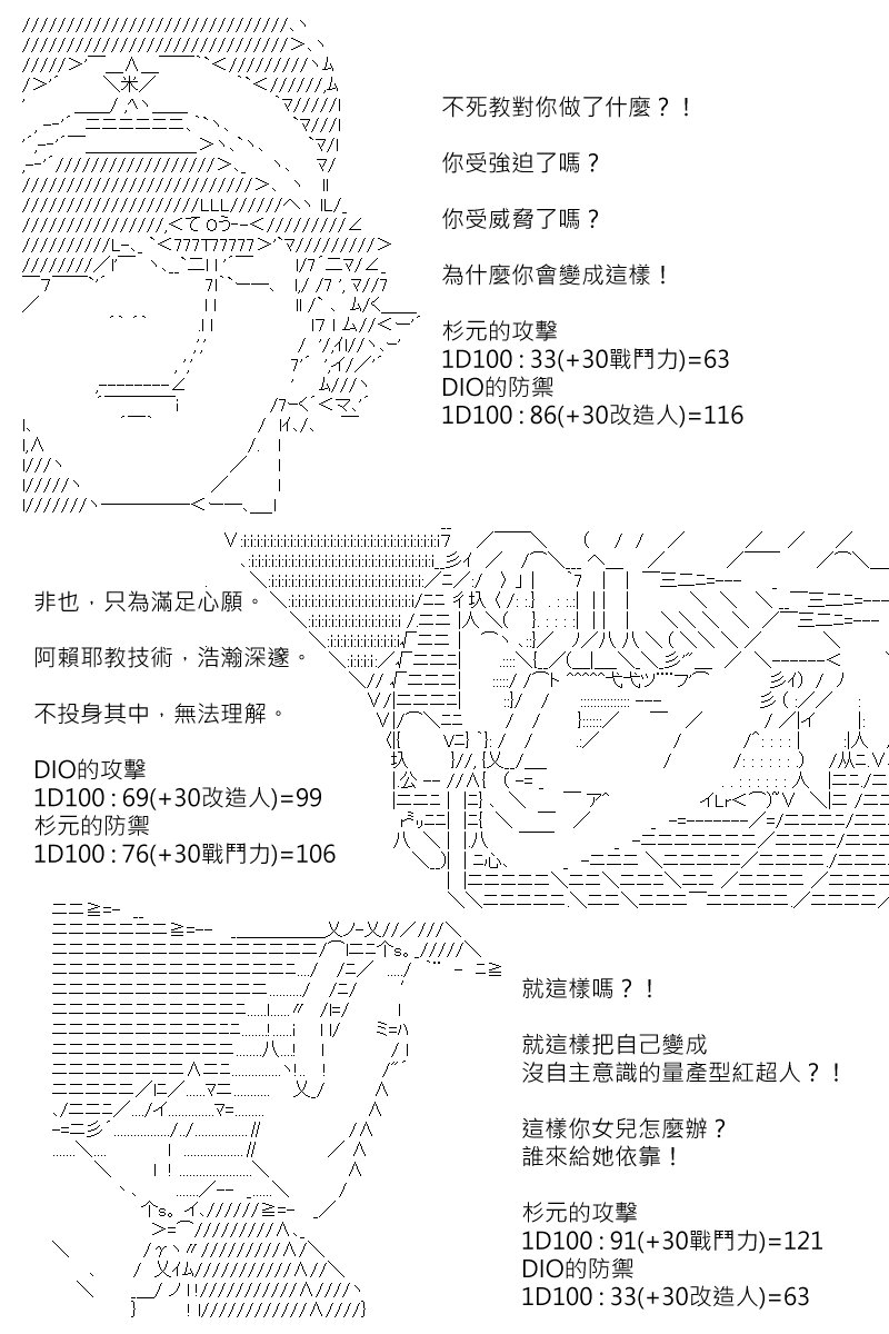 第160回