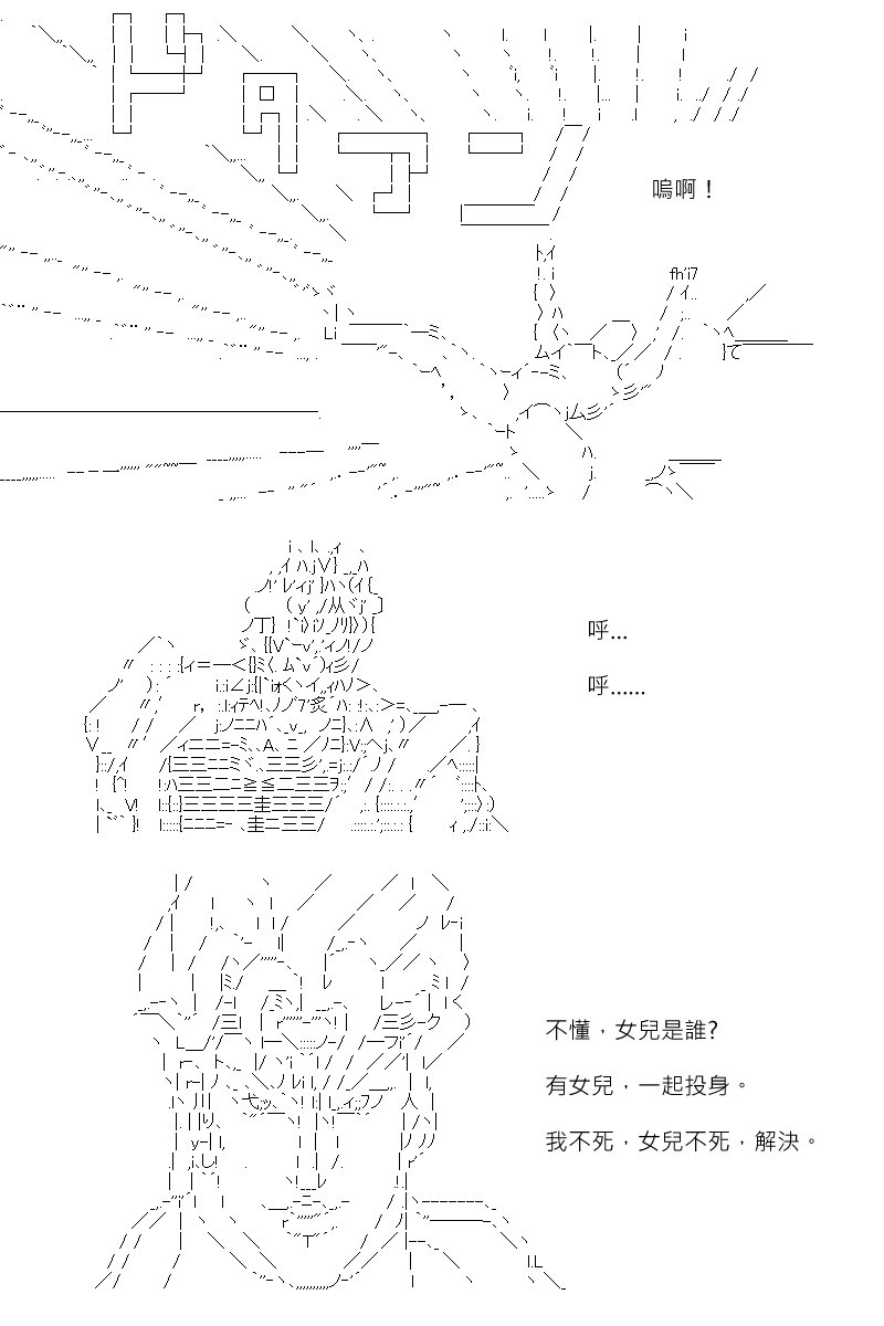 第160回