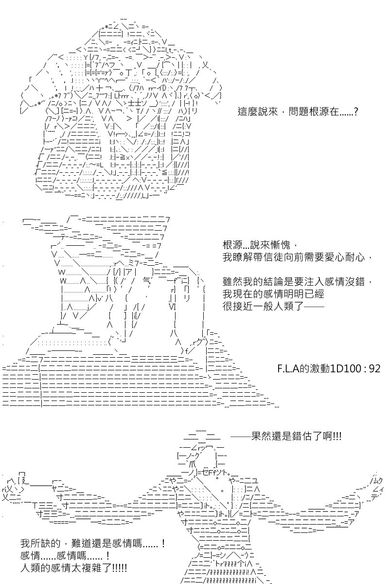 第160回