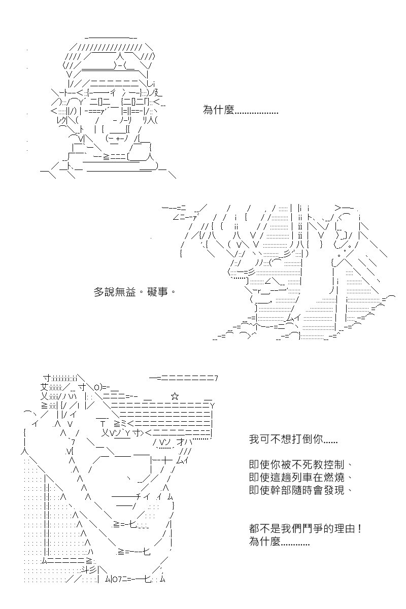 第160回