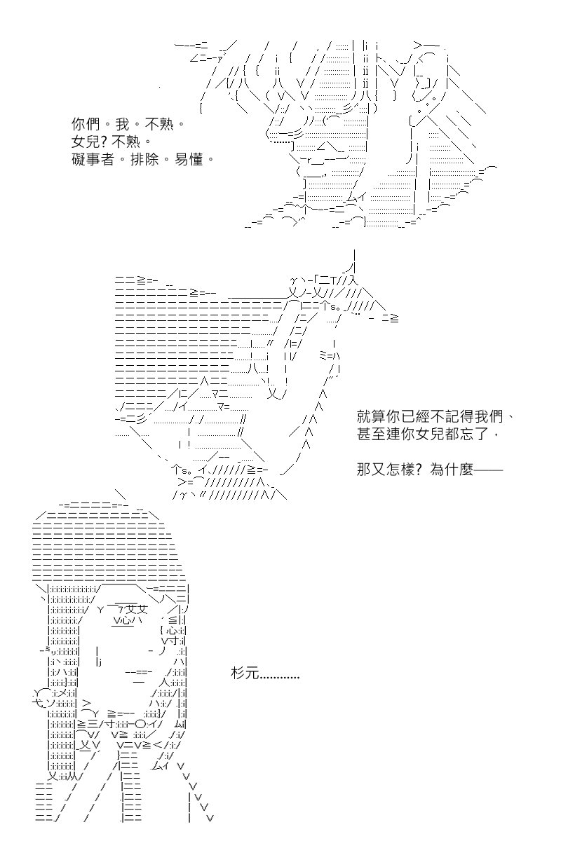 第160回