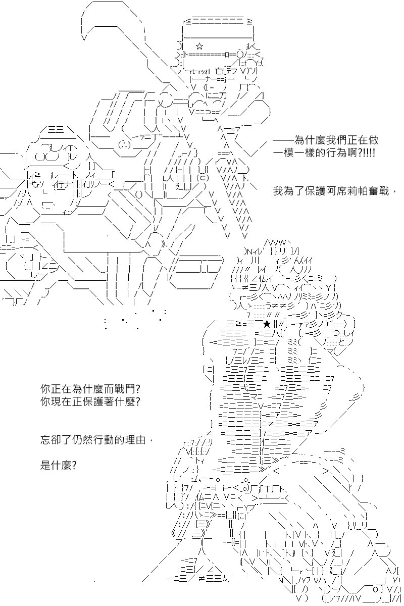 第160回