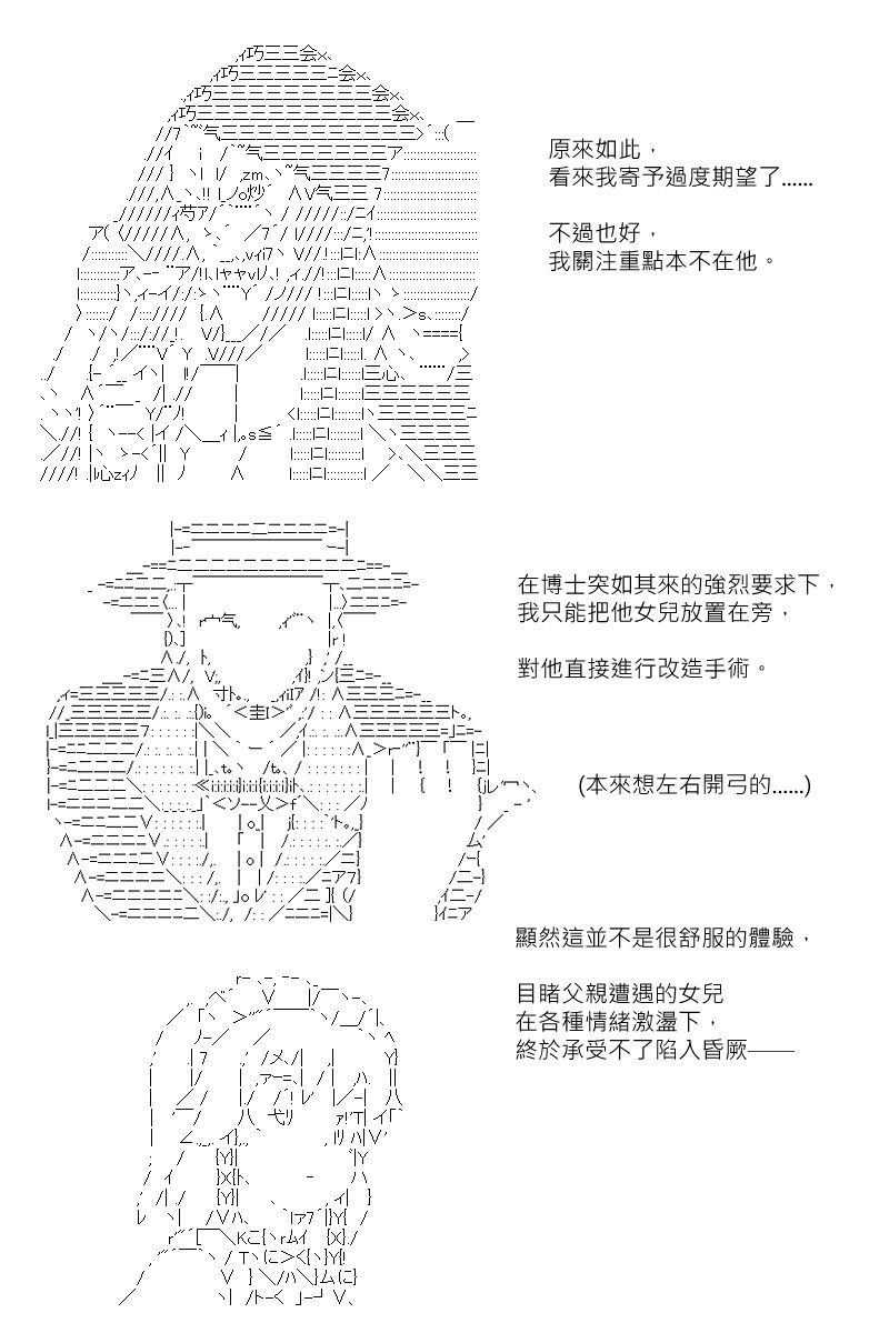 第160回