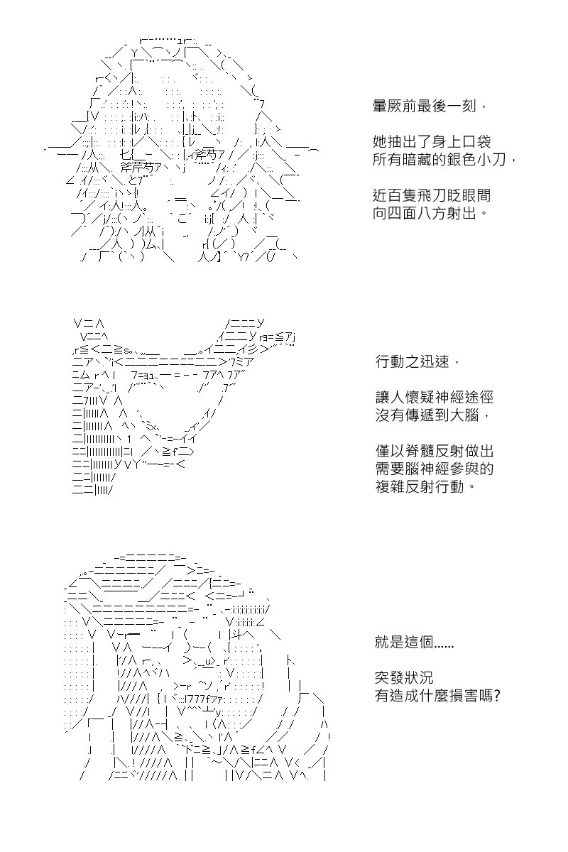 第160回