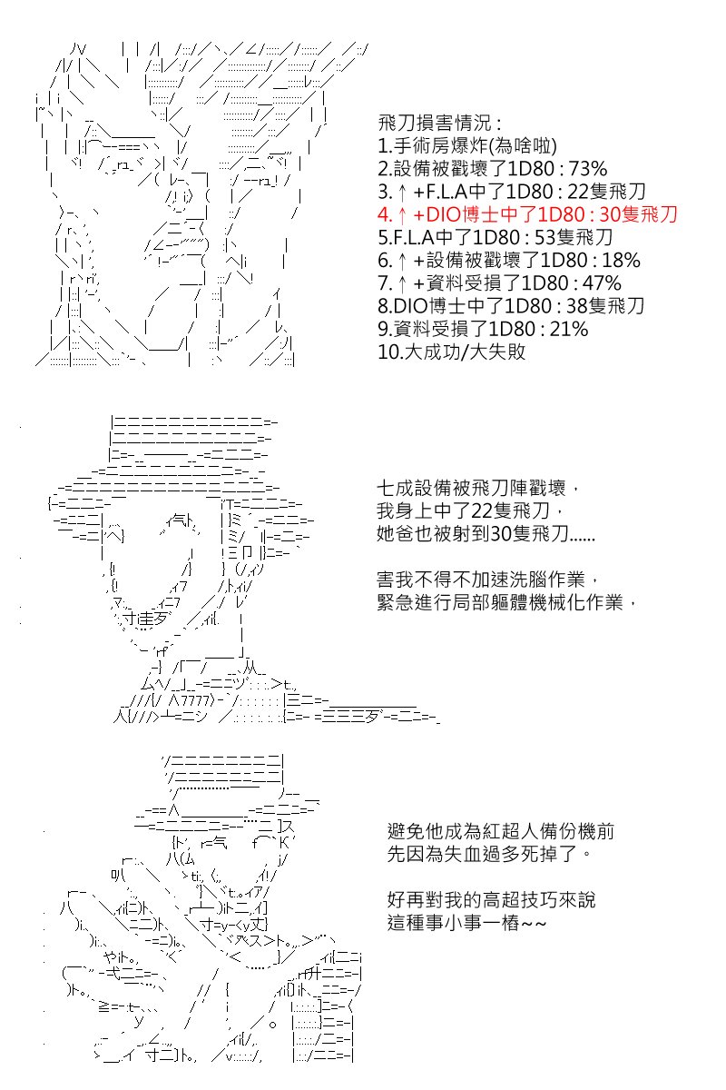 第160回