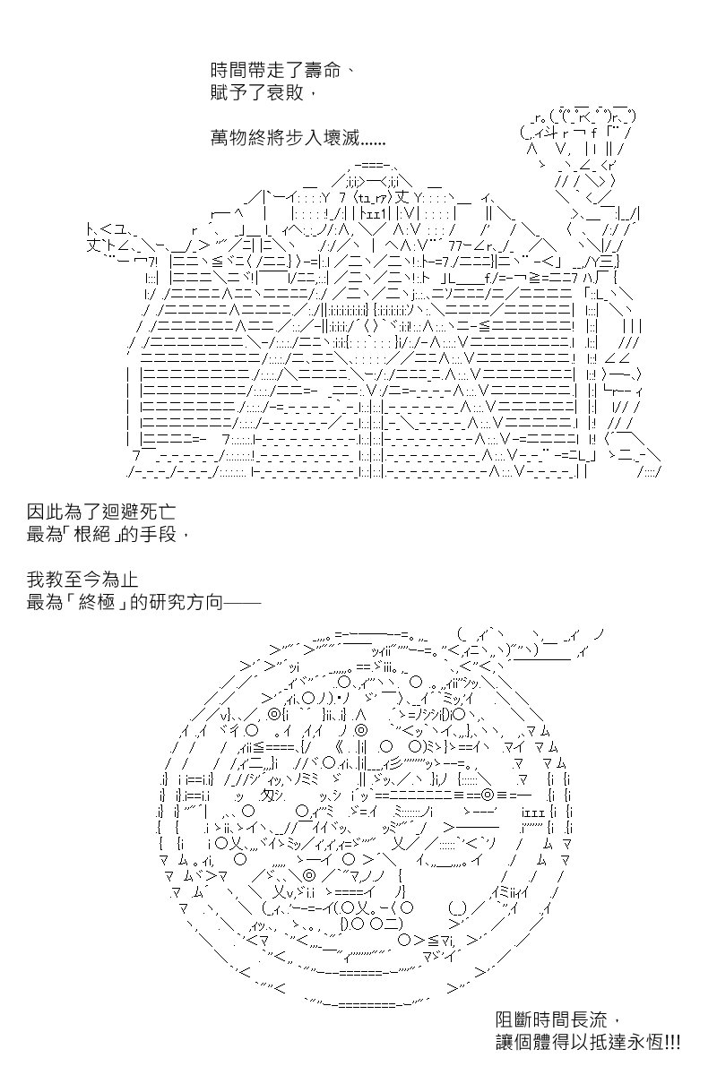 第160回