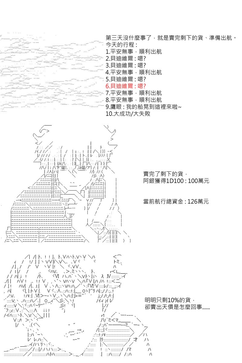 第16回