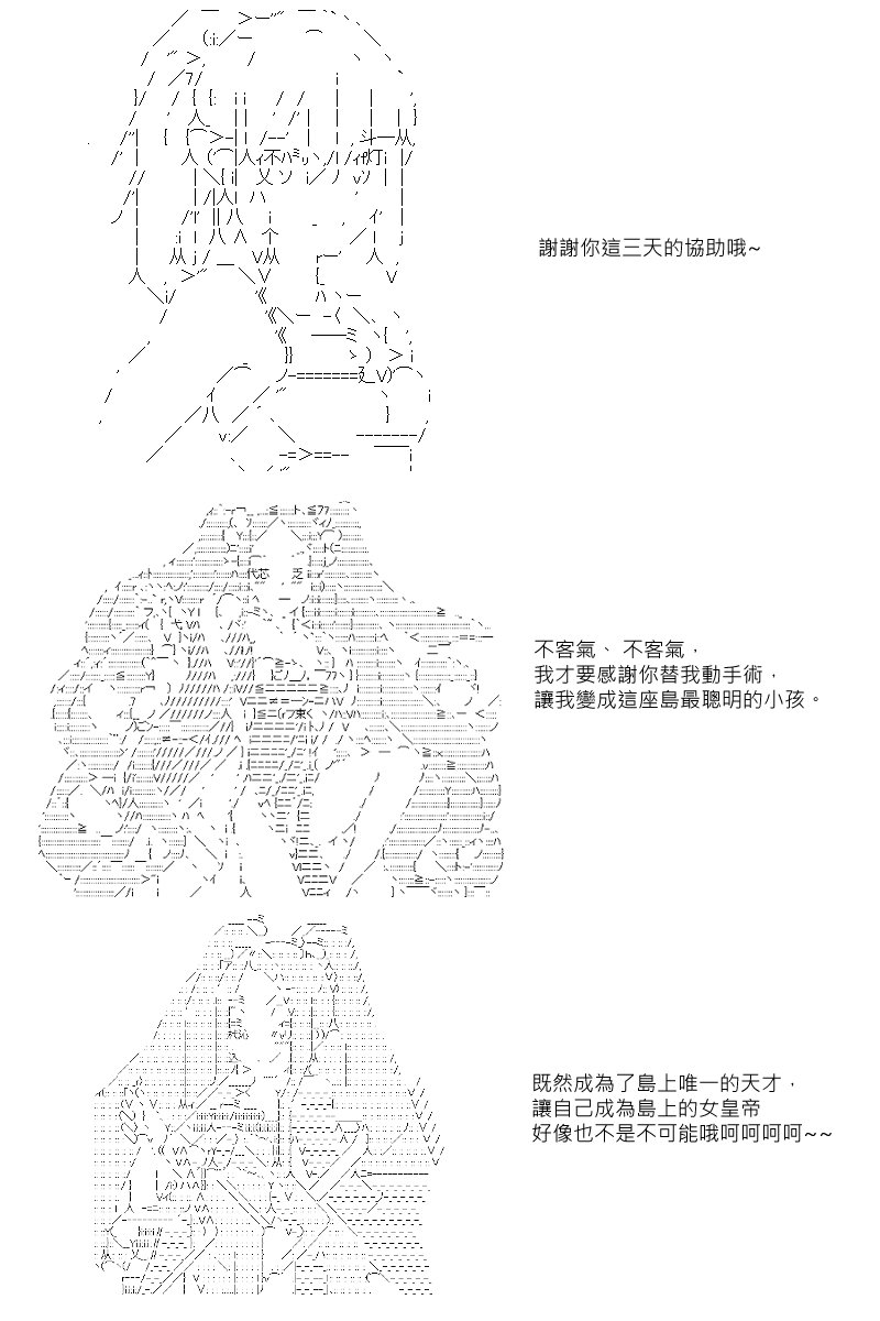 第16回