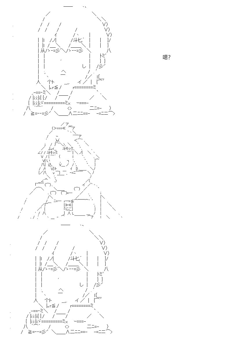 第16回