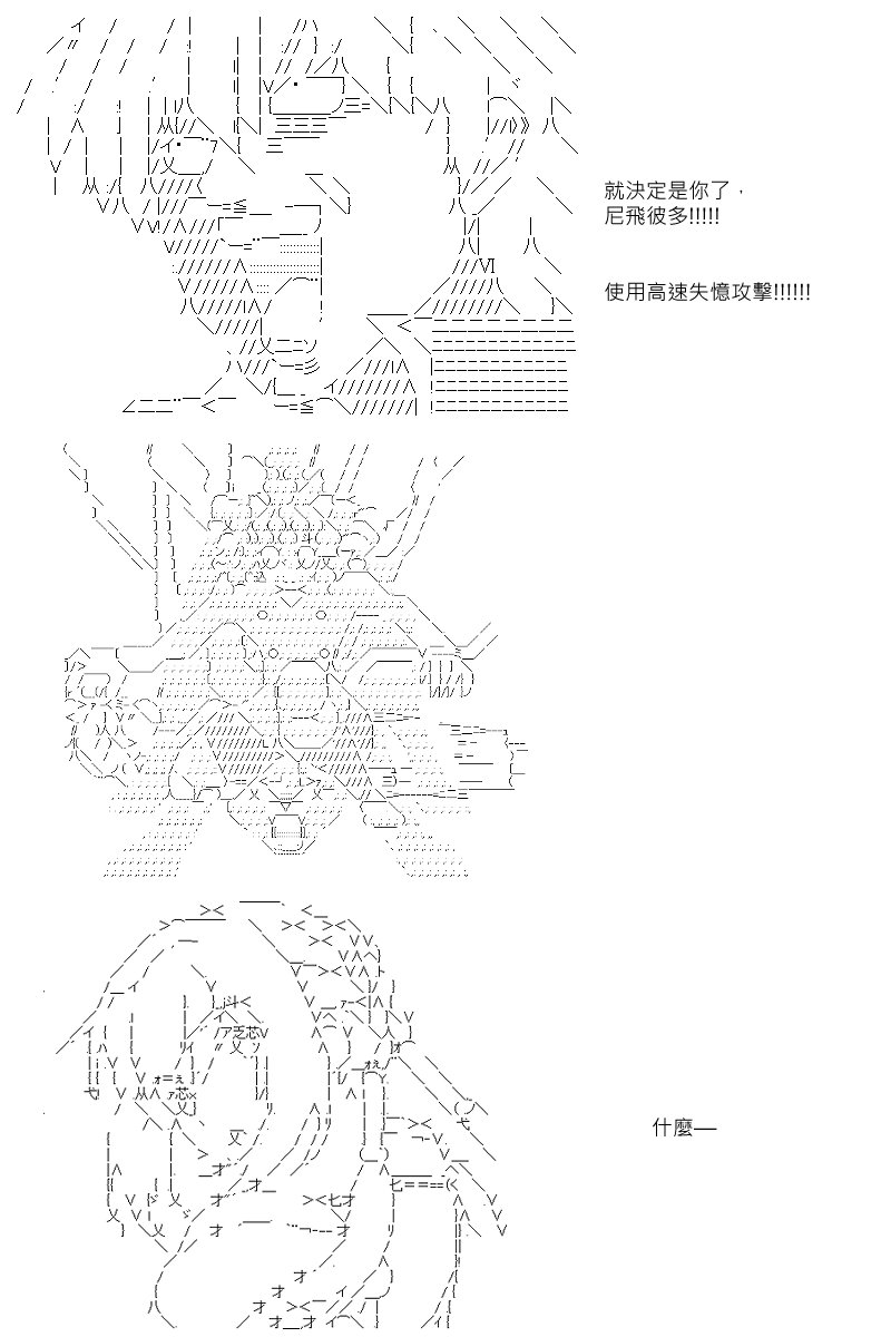 第16回