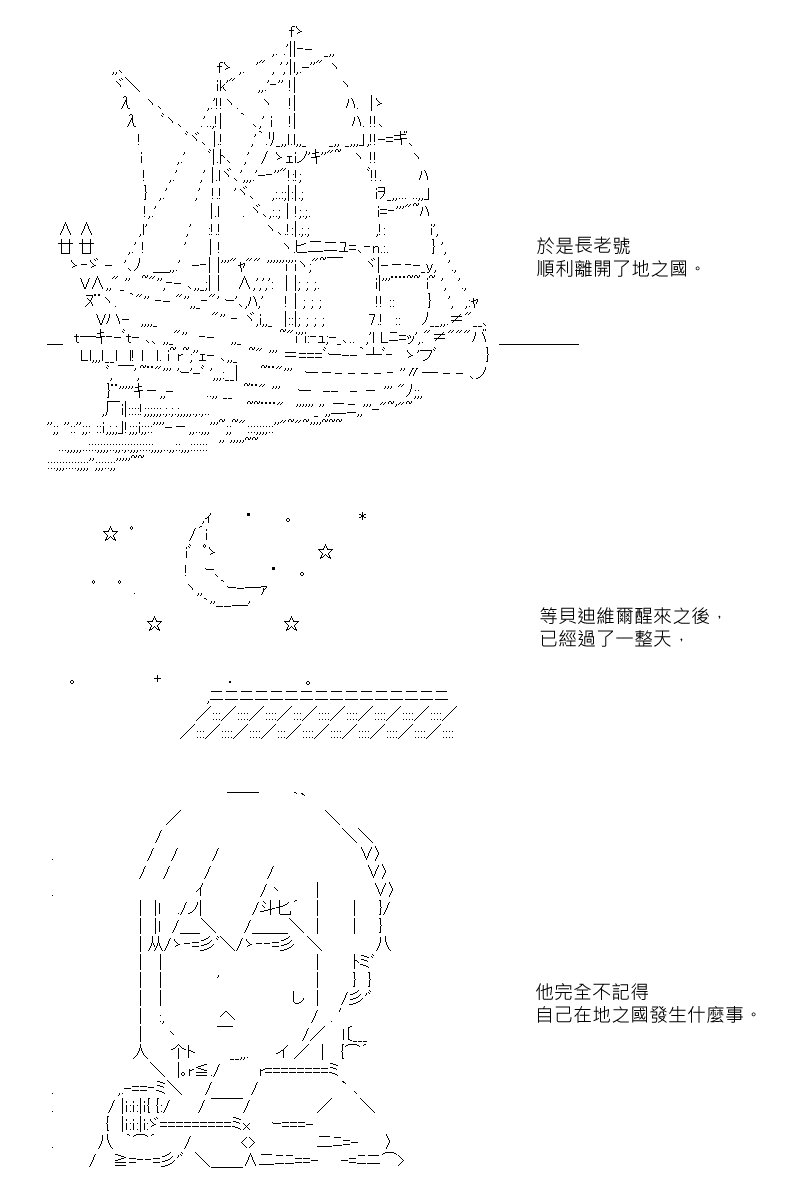 第16回
