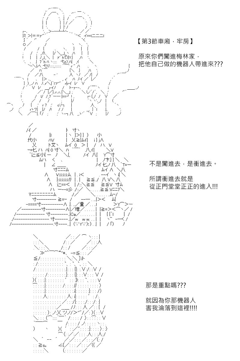 第161回