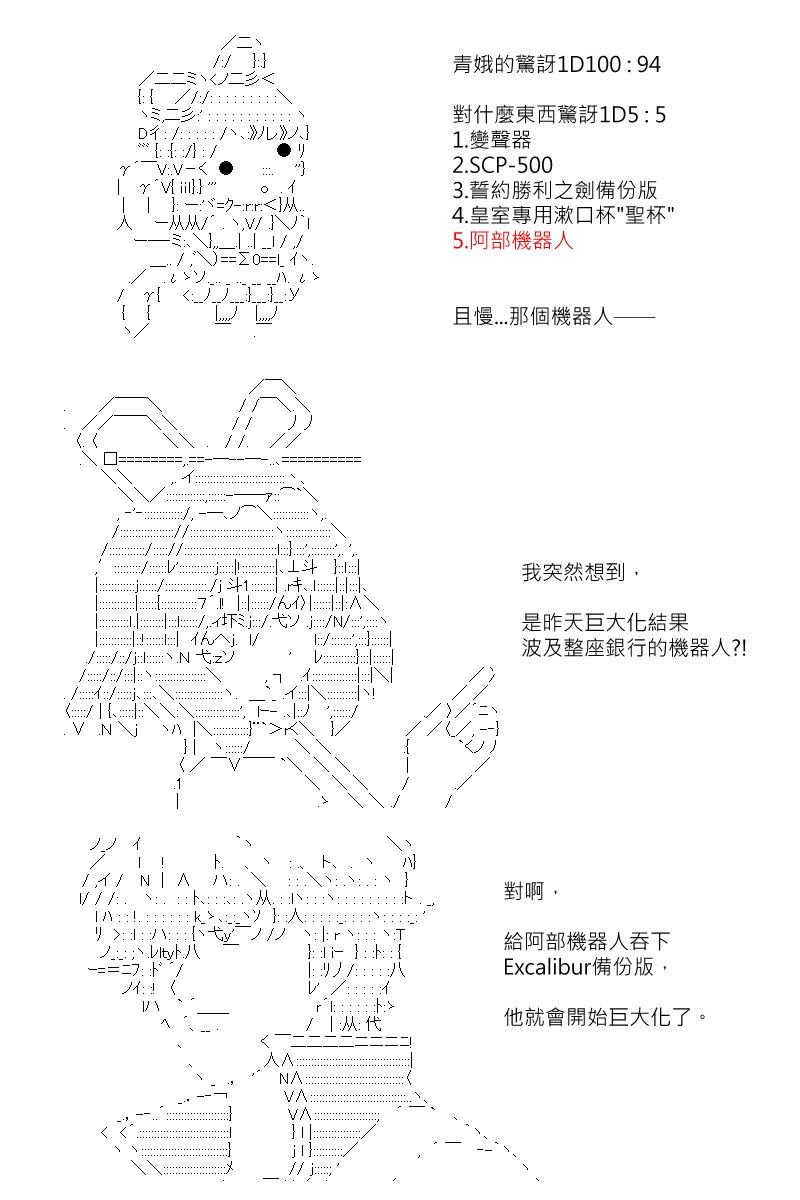 第161回
