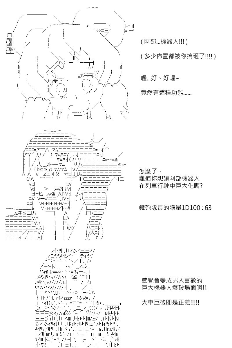 第161回
