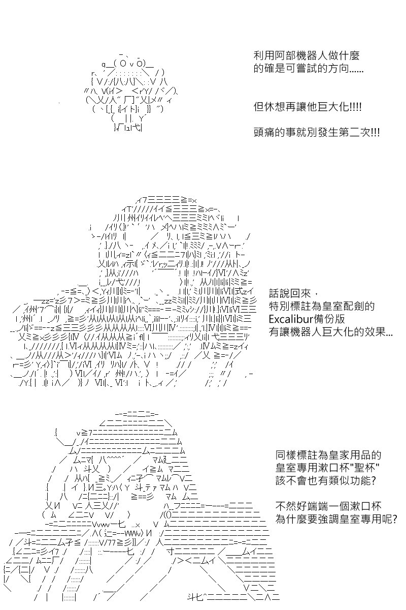 第161回