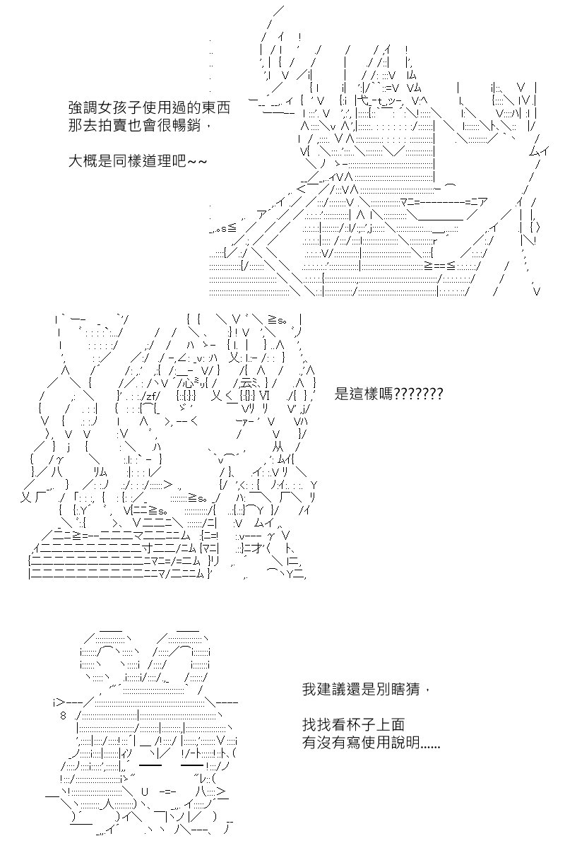 第161回