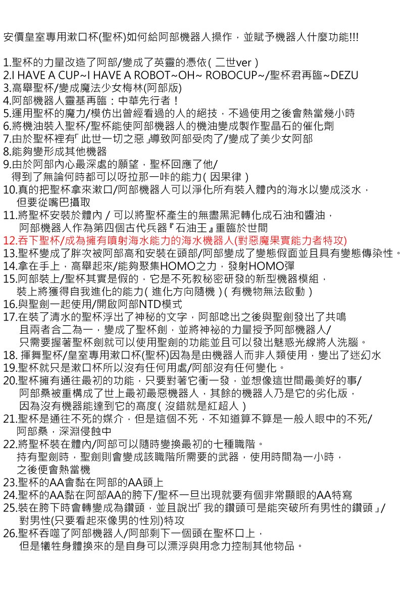 第161回