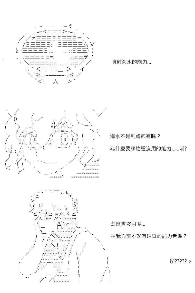第161回