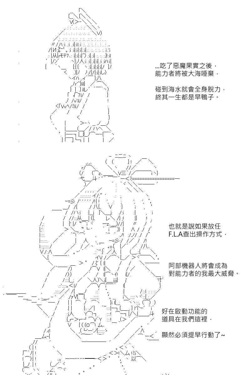 第161回