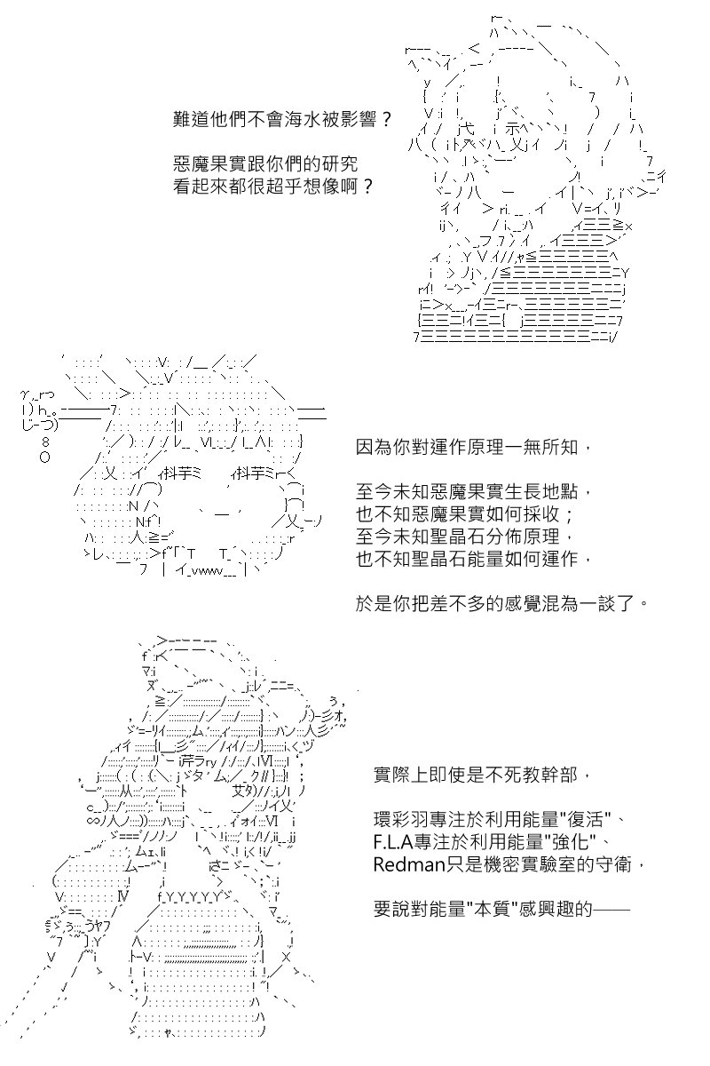 第161回