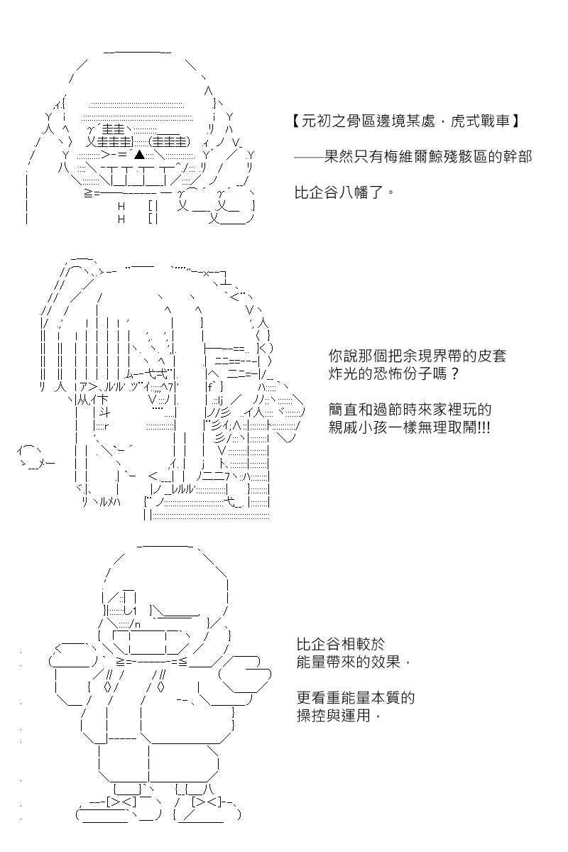 第161回