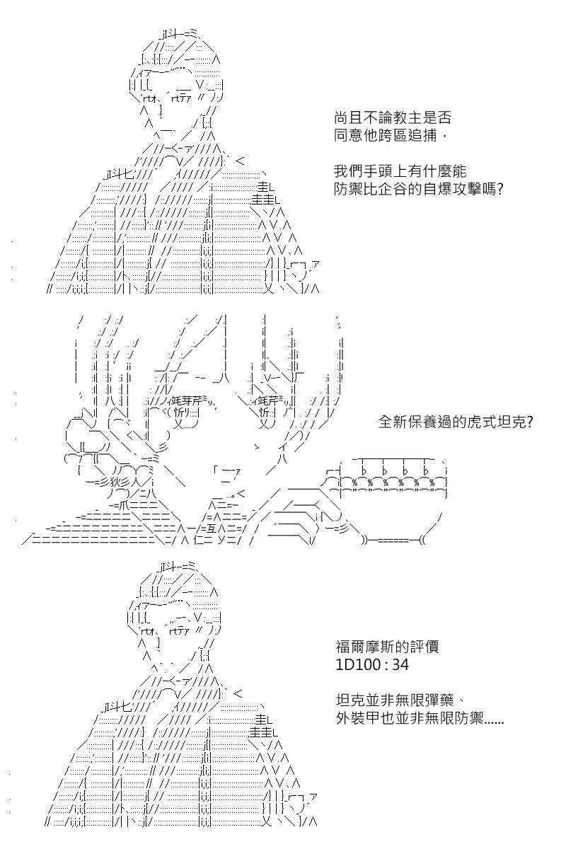 第161回