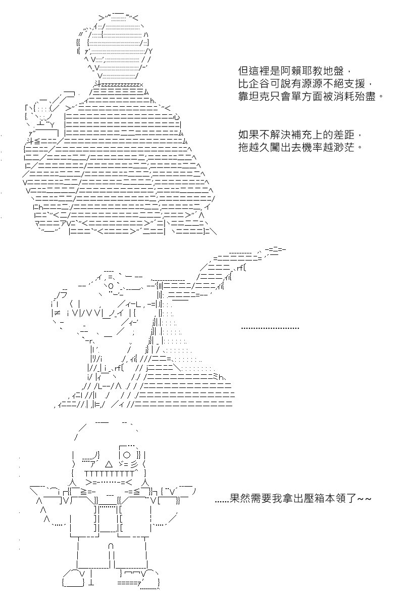 第161回
