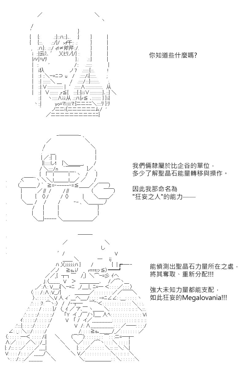 第161回