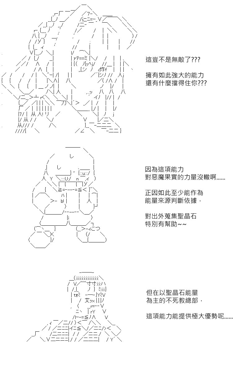 第161回