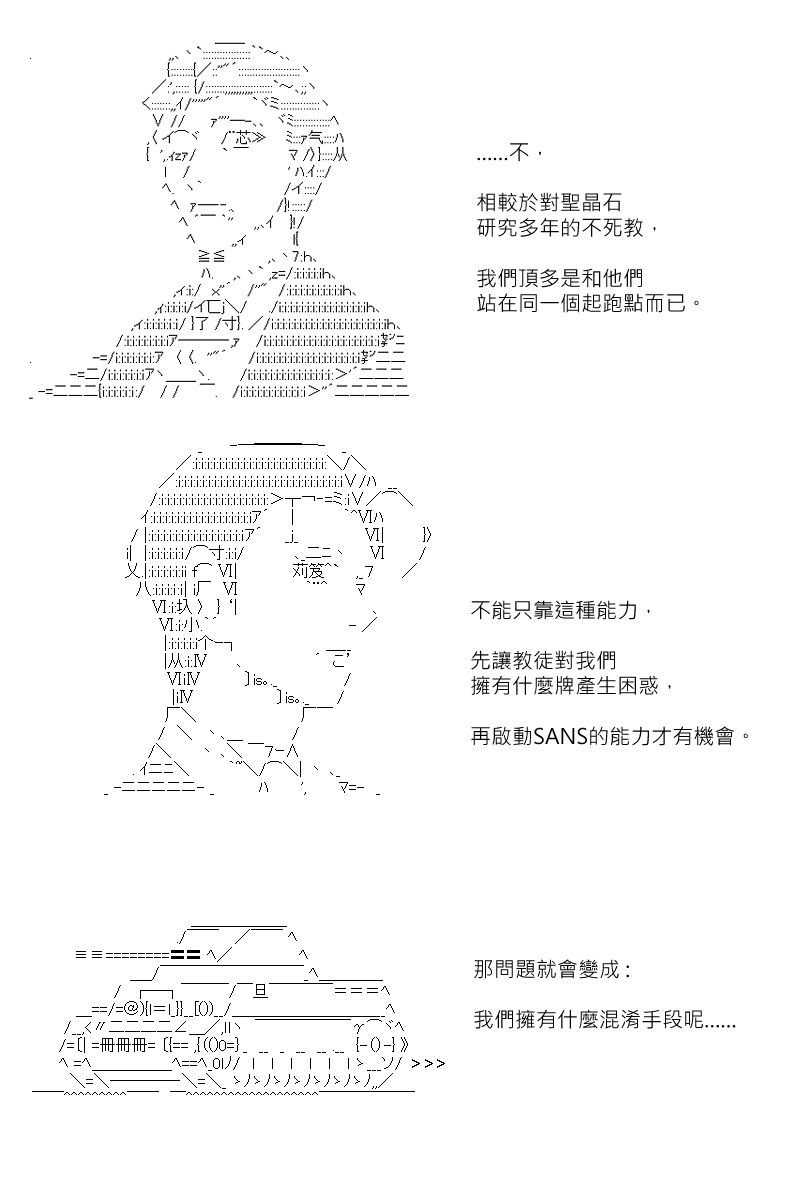 第161回