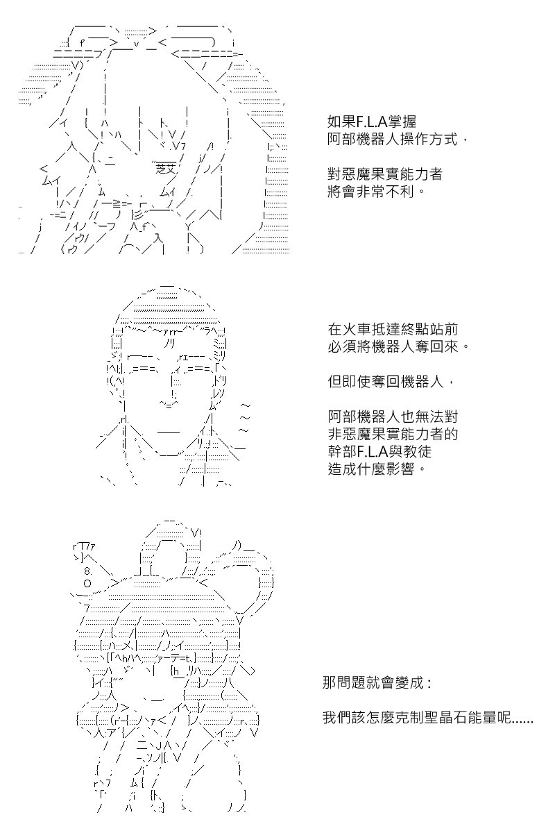 第161回