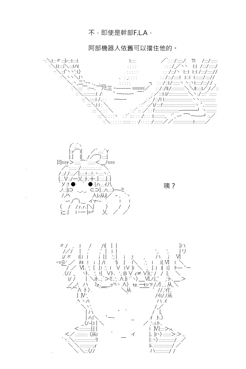 第161回