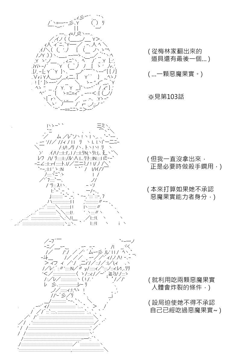 第161回