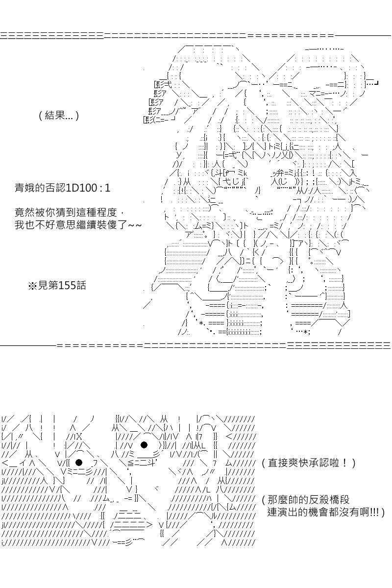 第161回